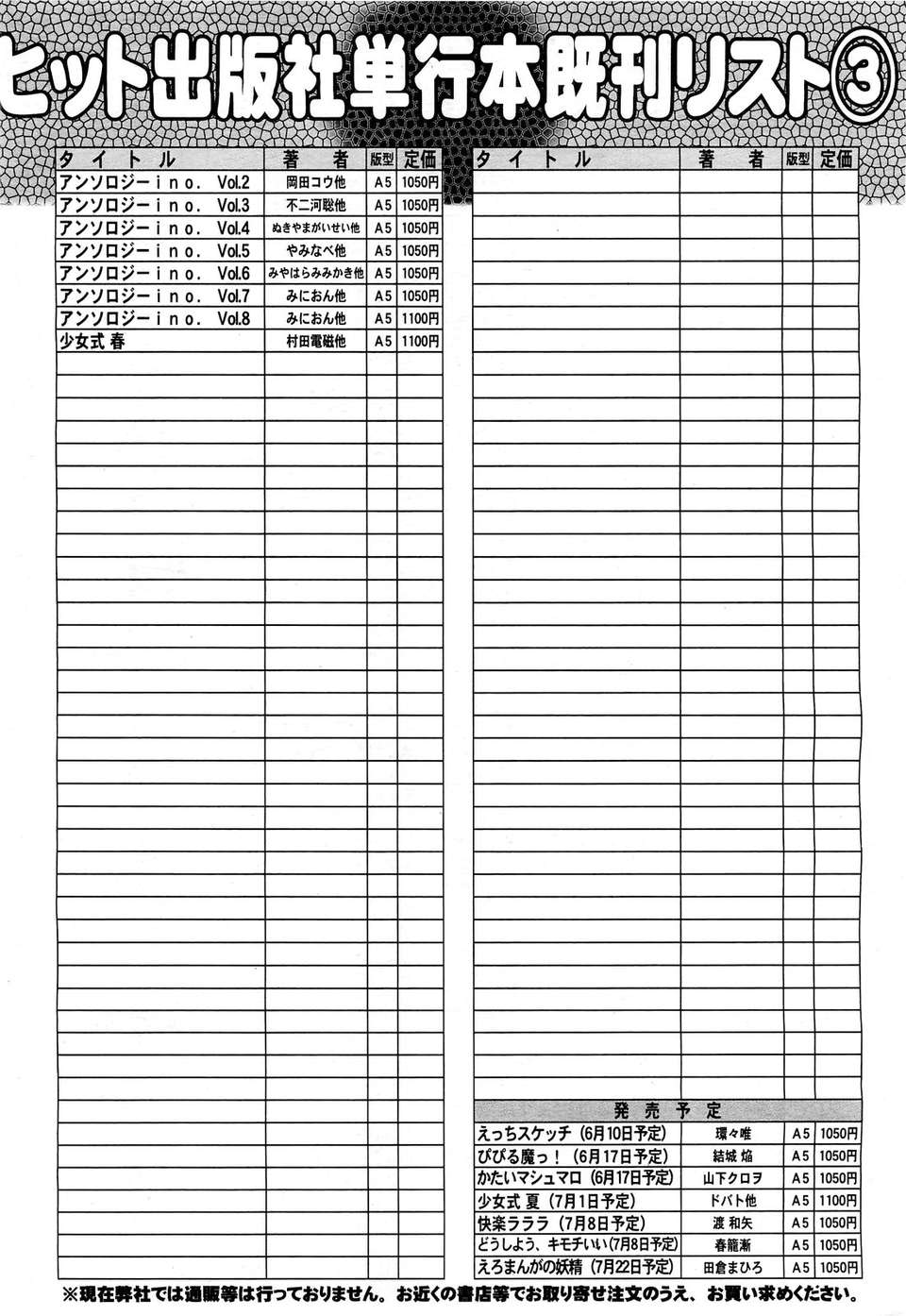 AUN1107_514