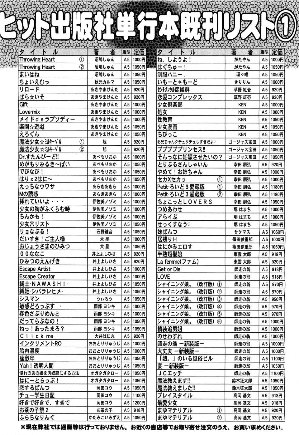 AUN1107_512