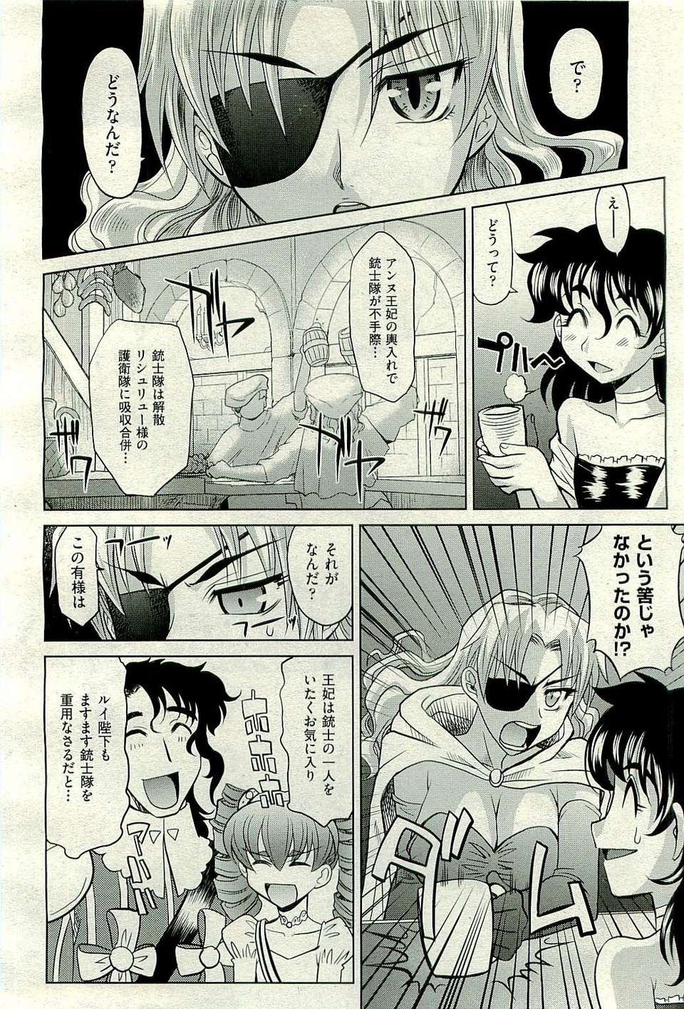 268