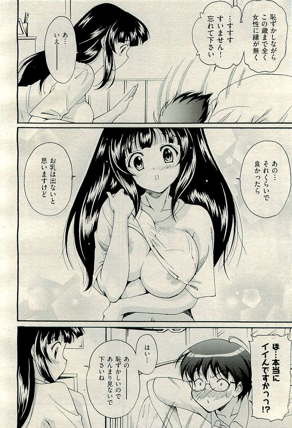 136