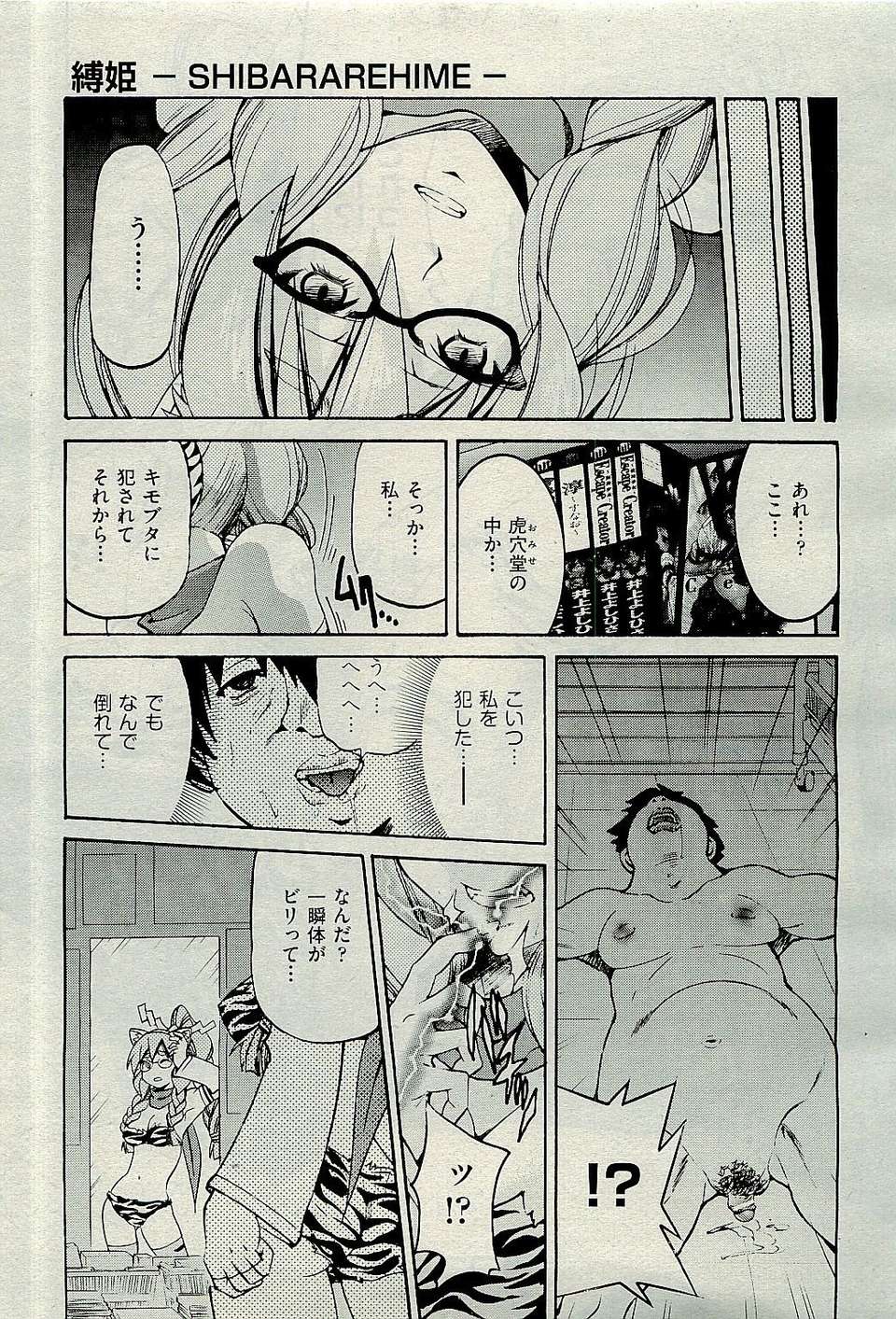033