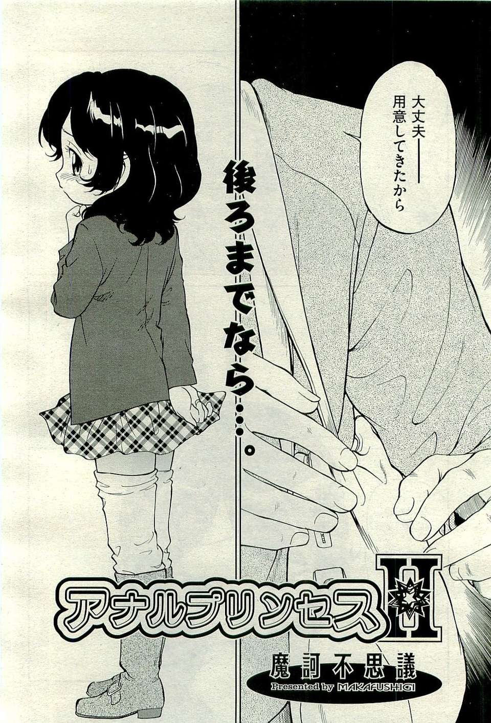414