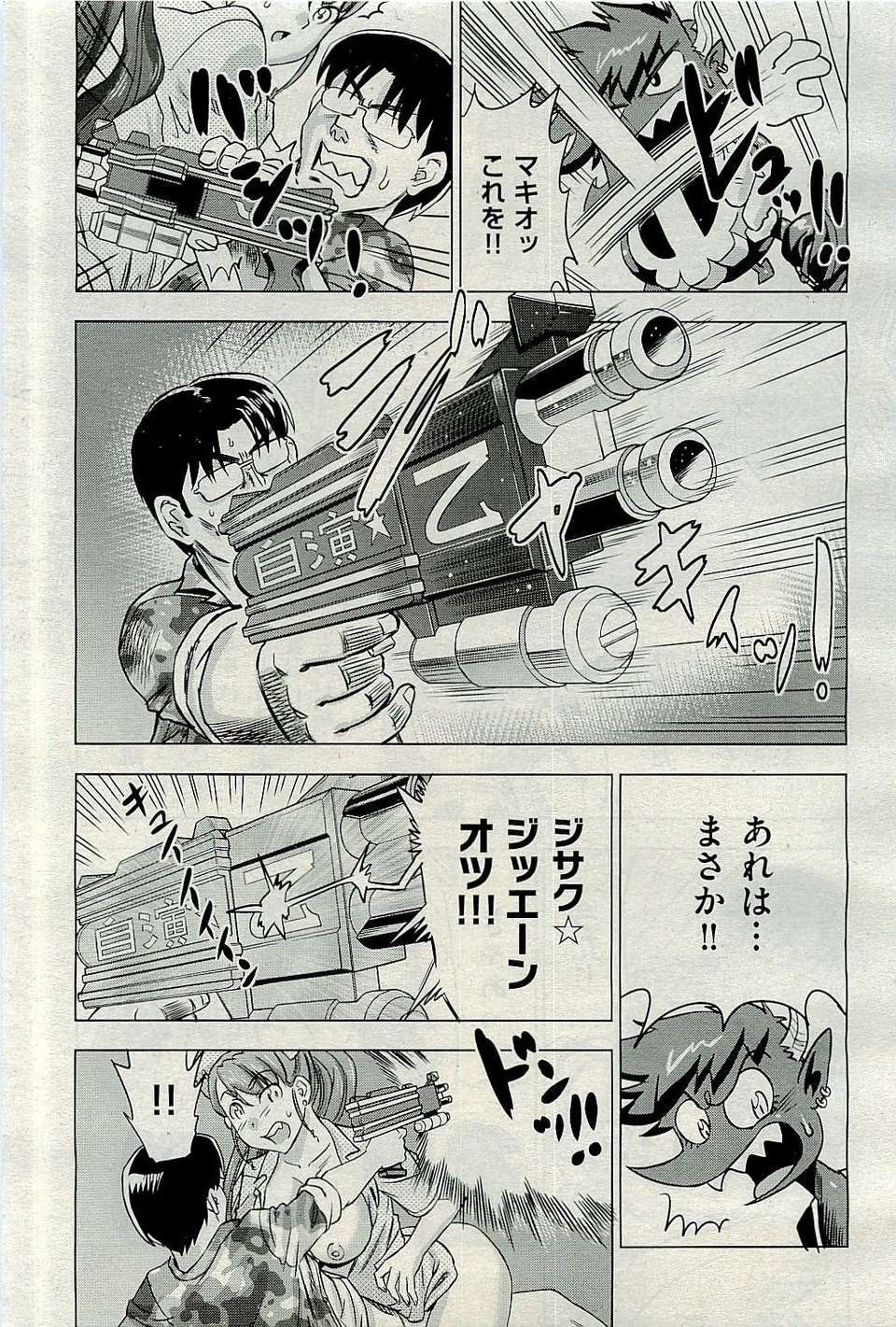 233