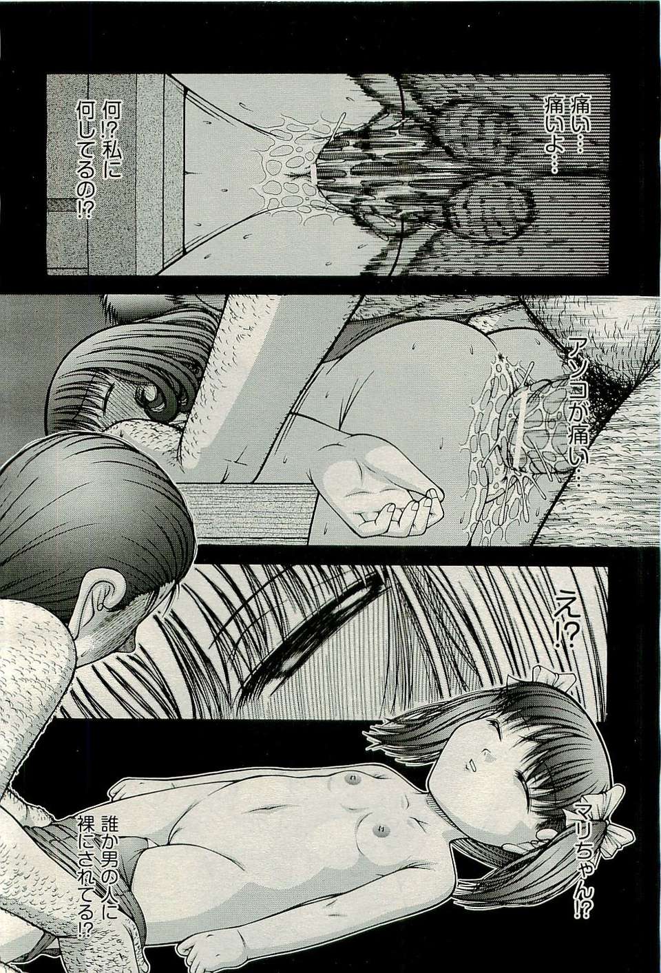334