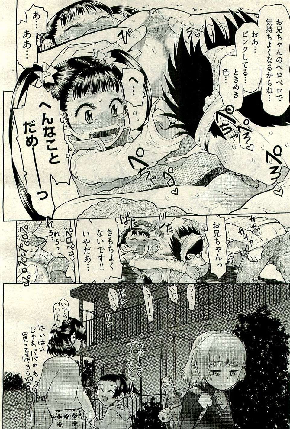 444