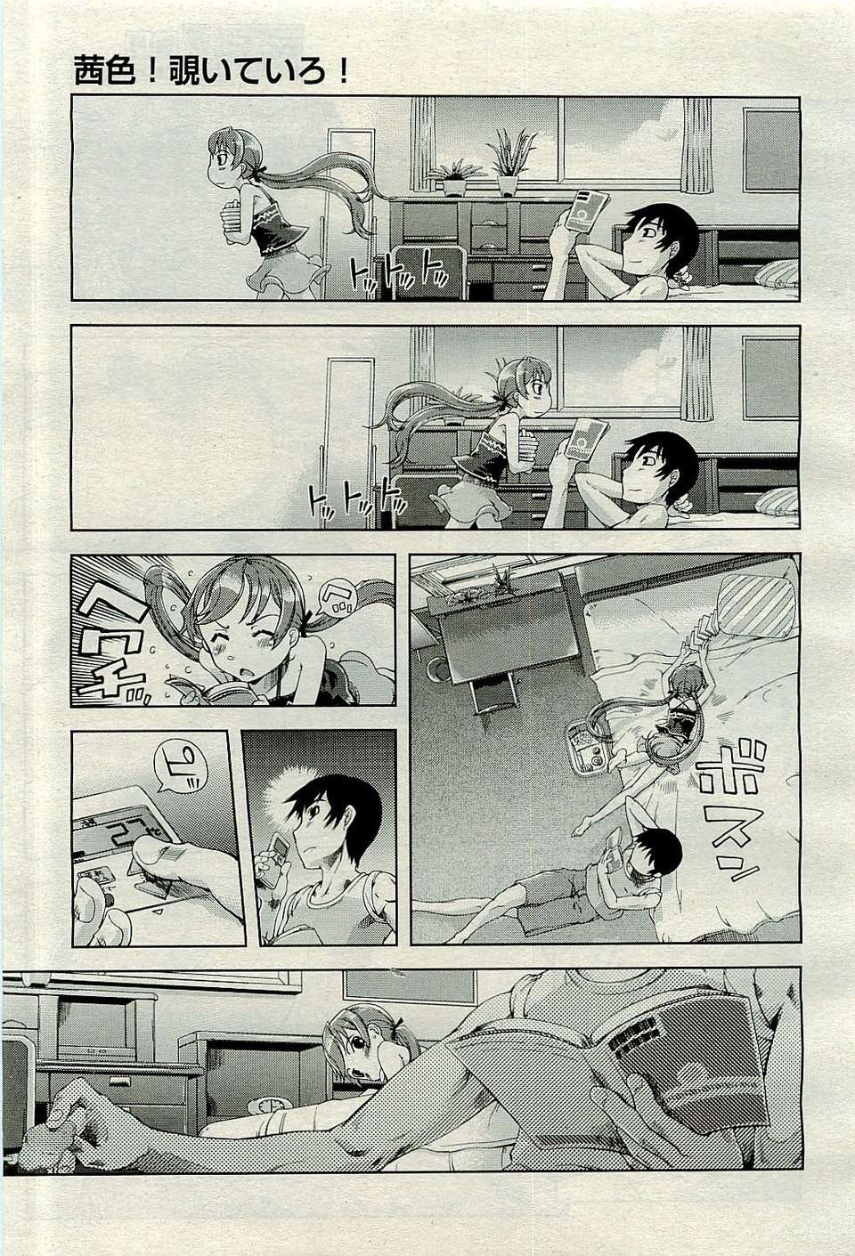295