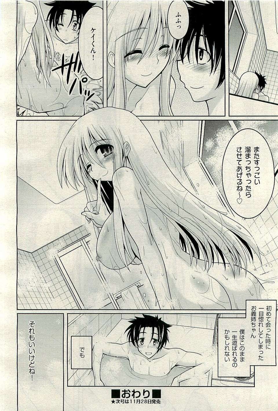 204