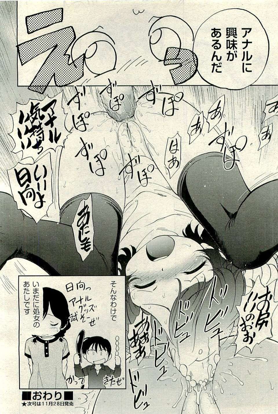 428