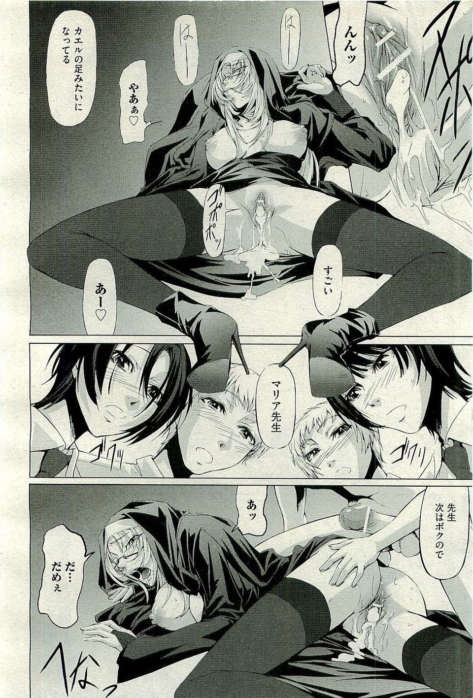 380