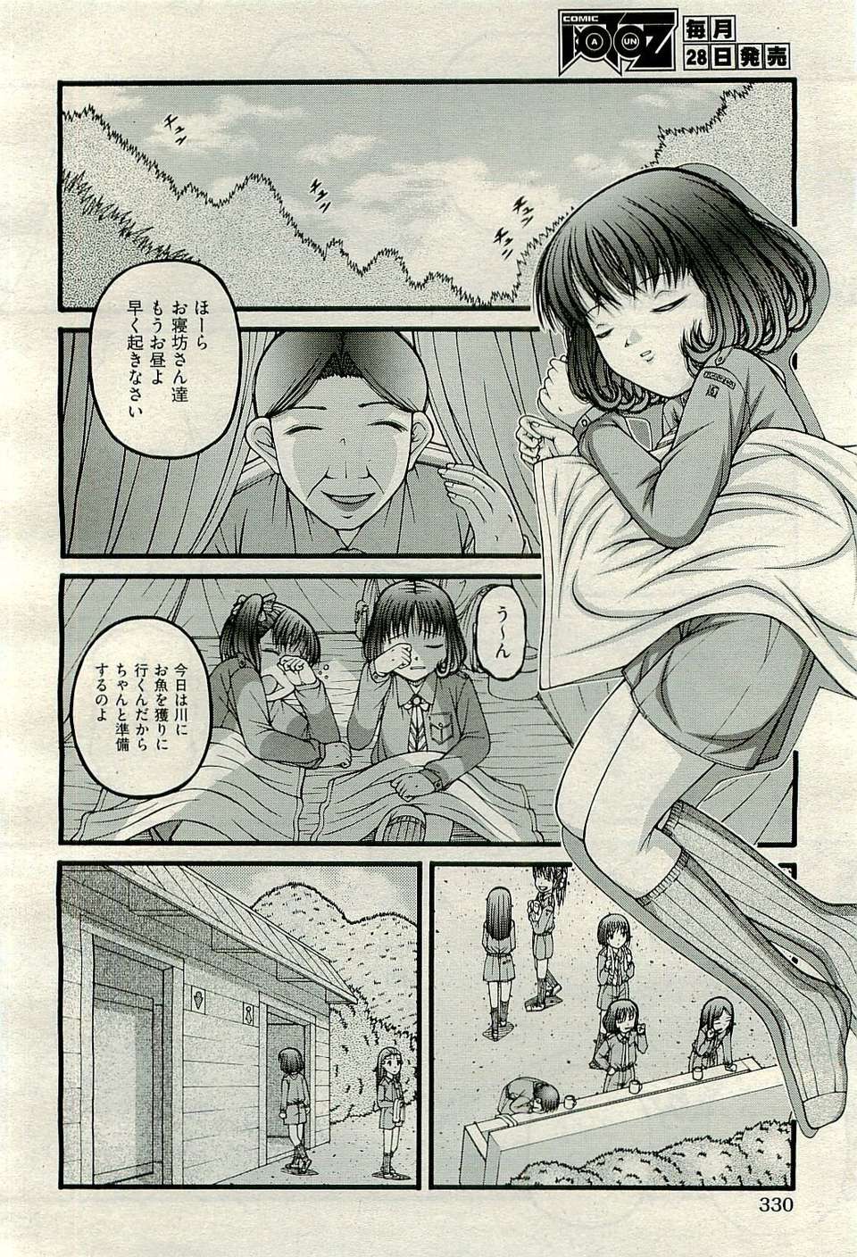 330