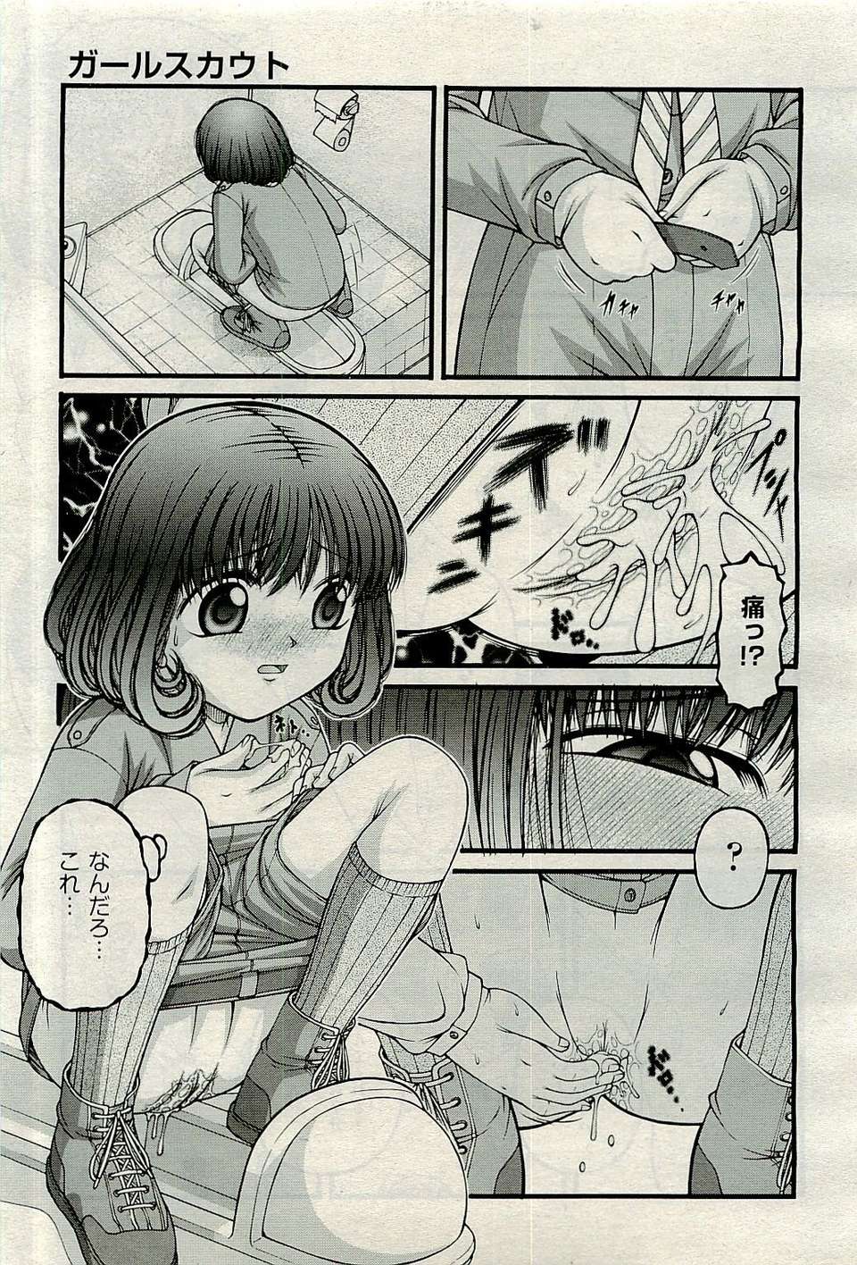 331