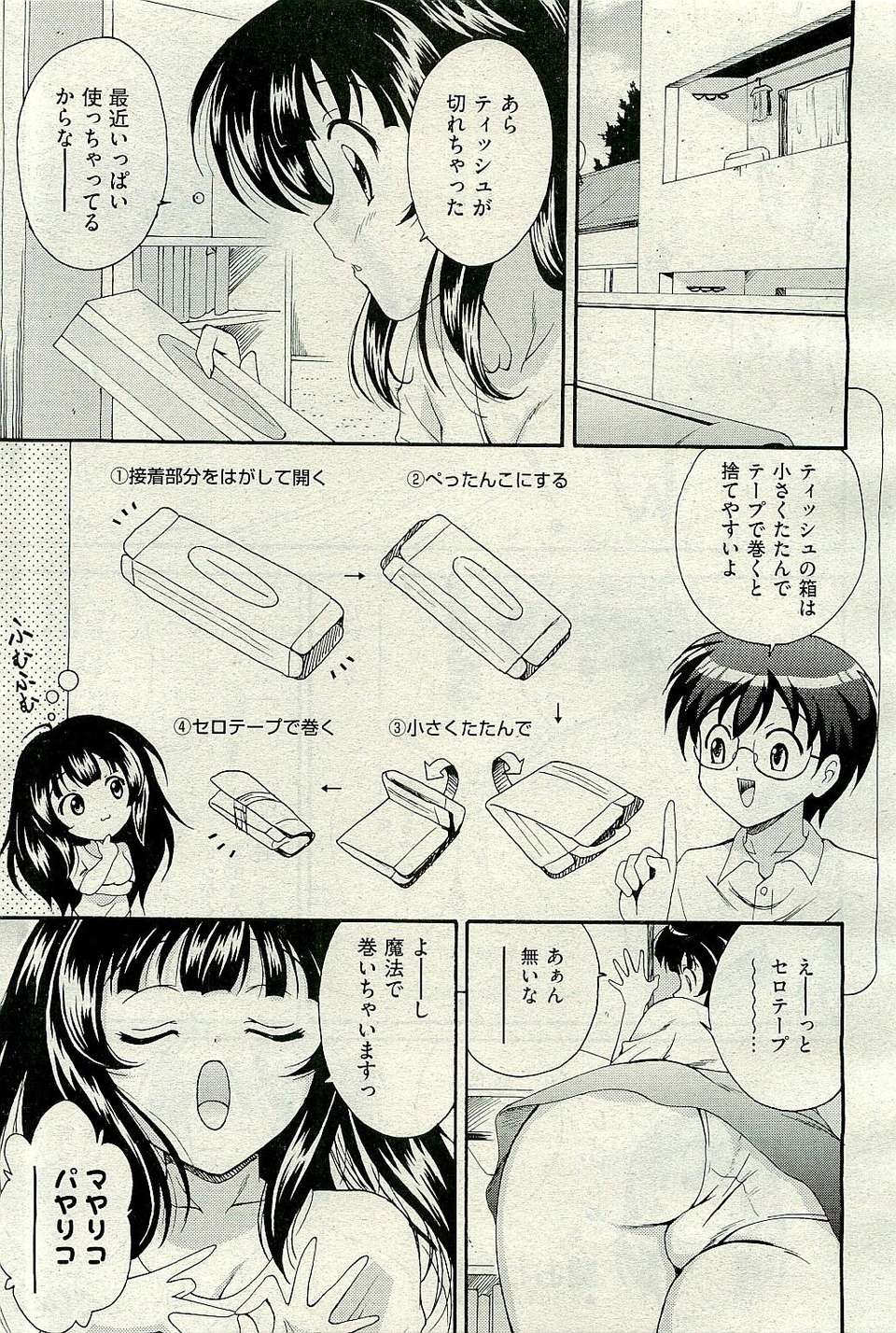 143