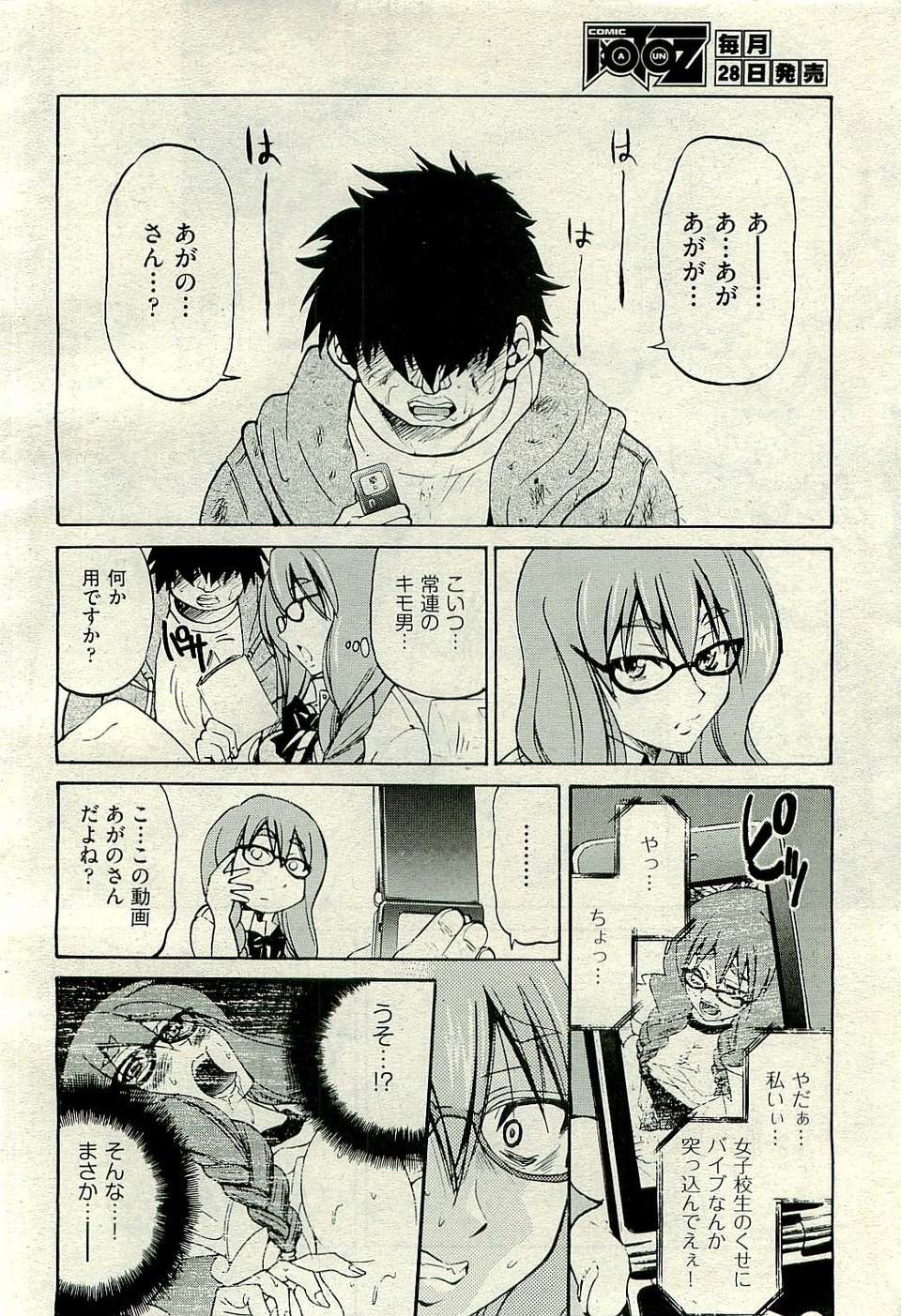 018