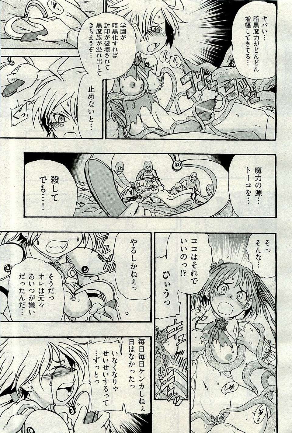 163