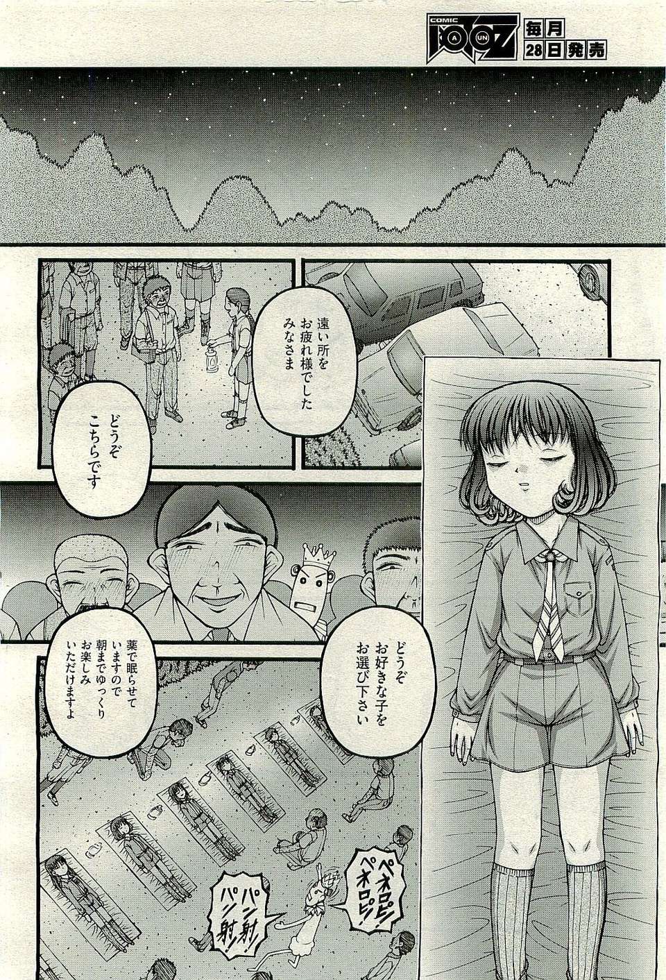 324