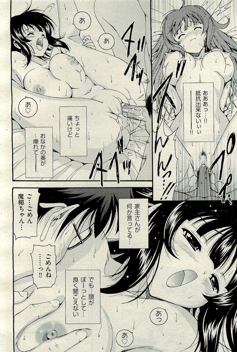 140
