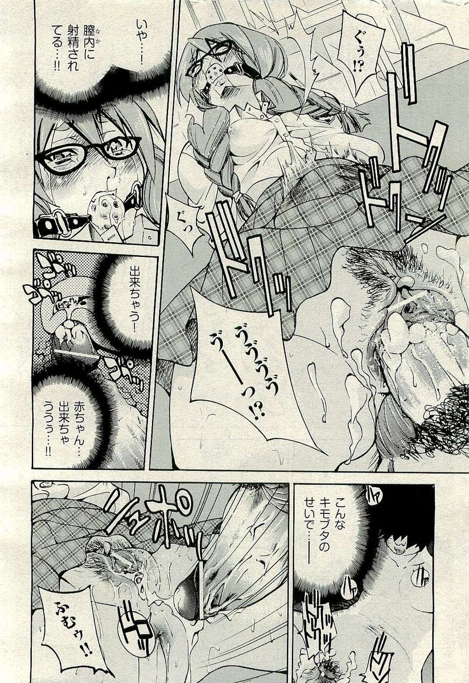 026