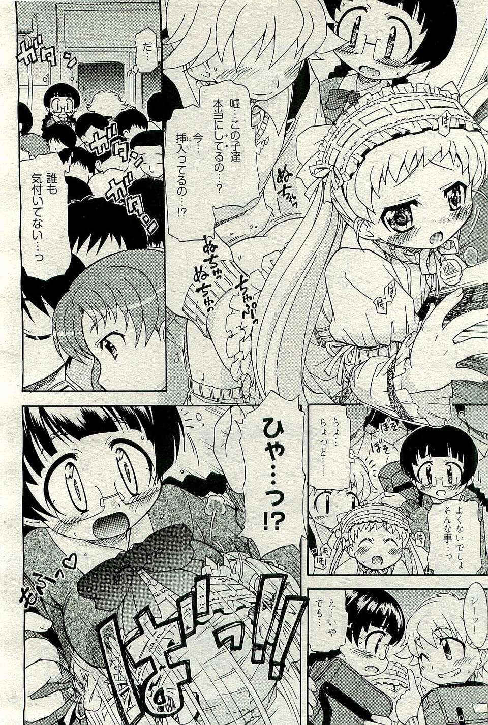 110
