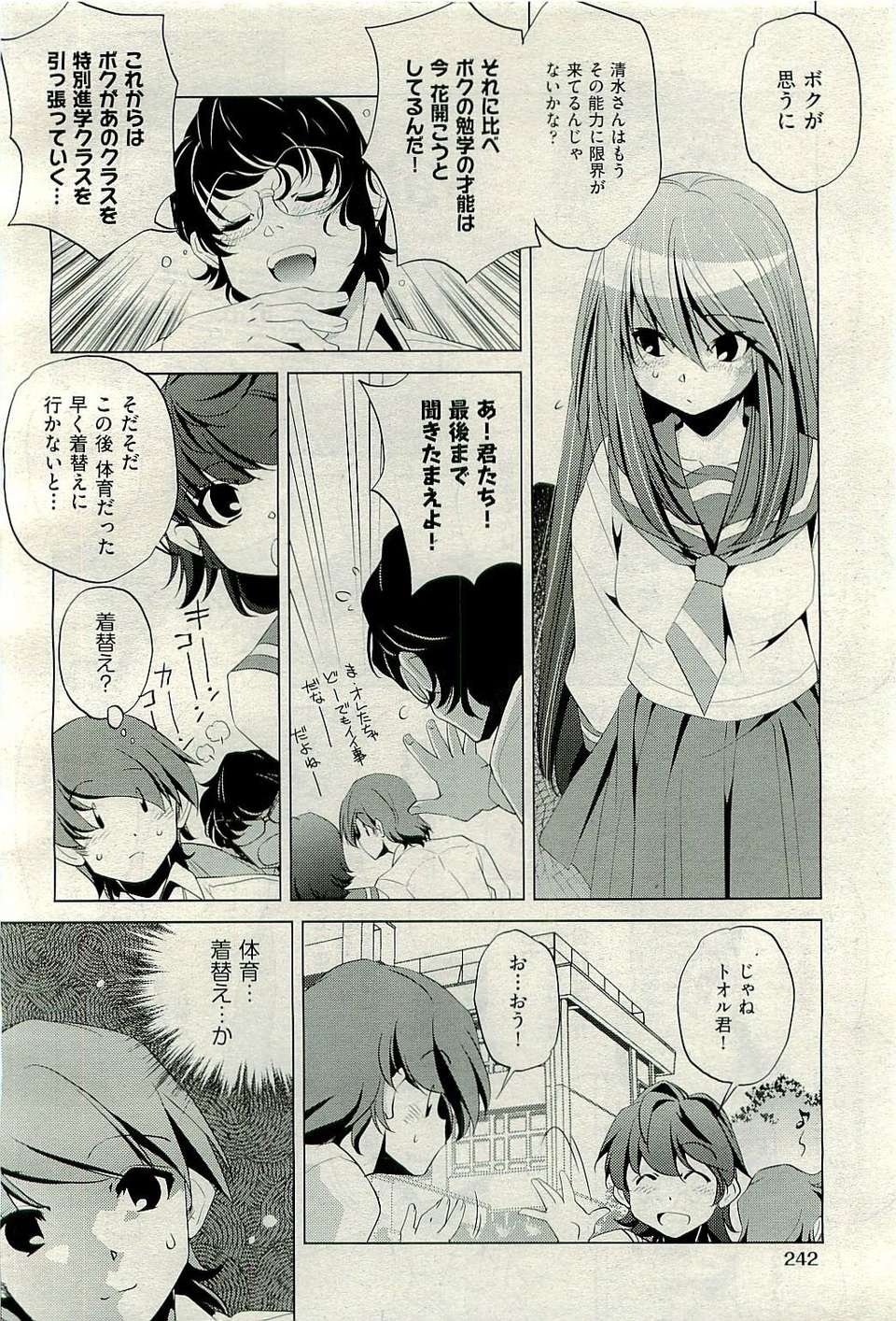 244
