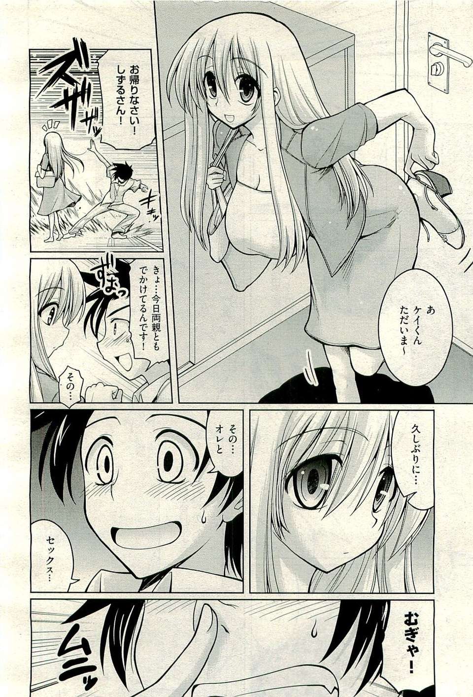 178