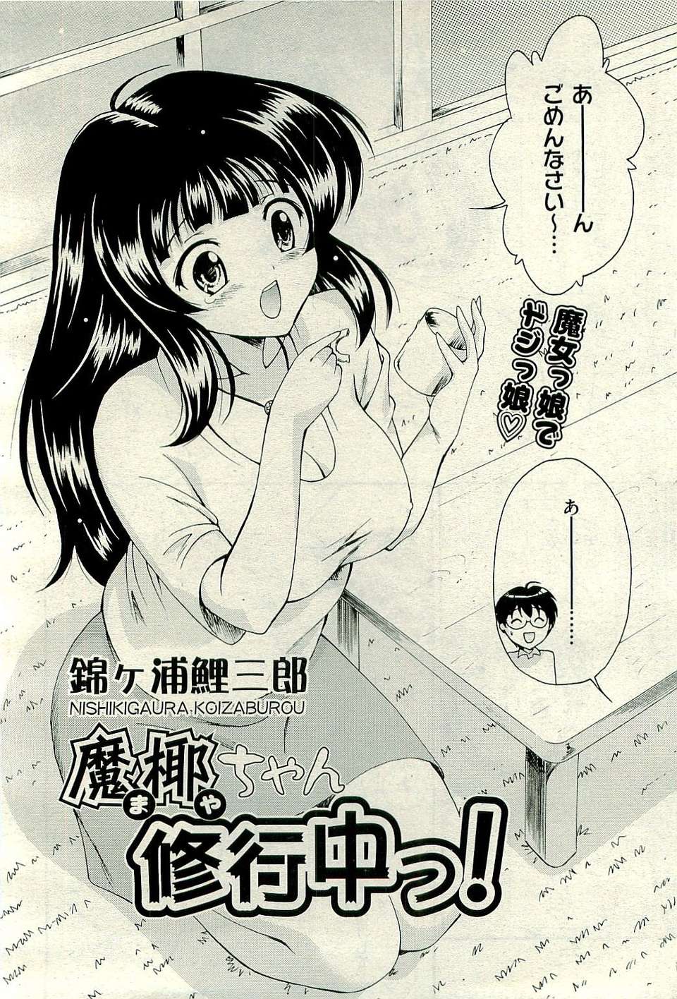 130