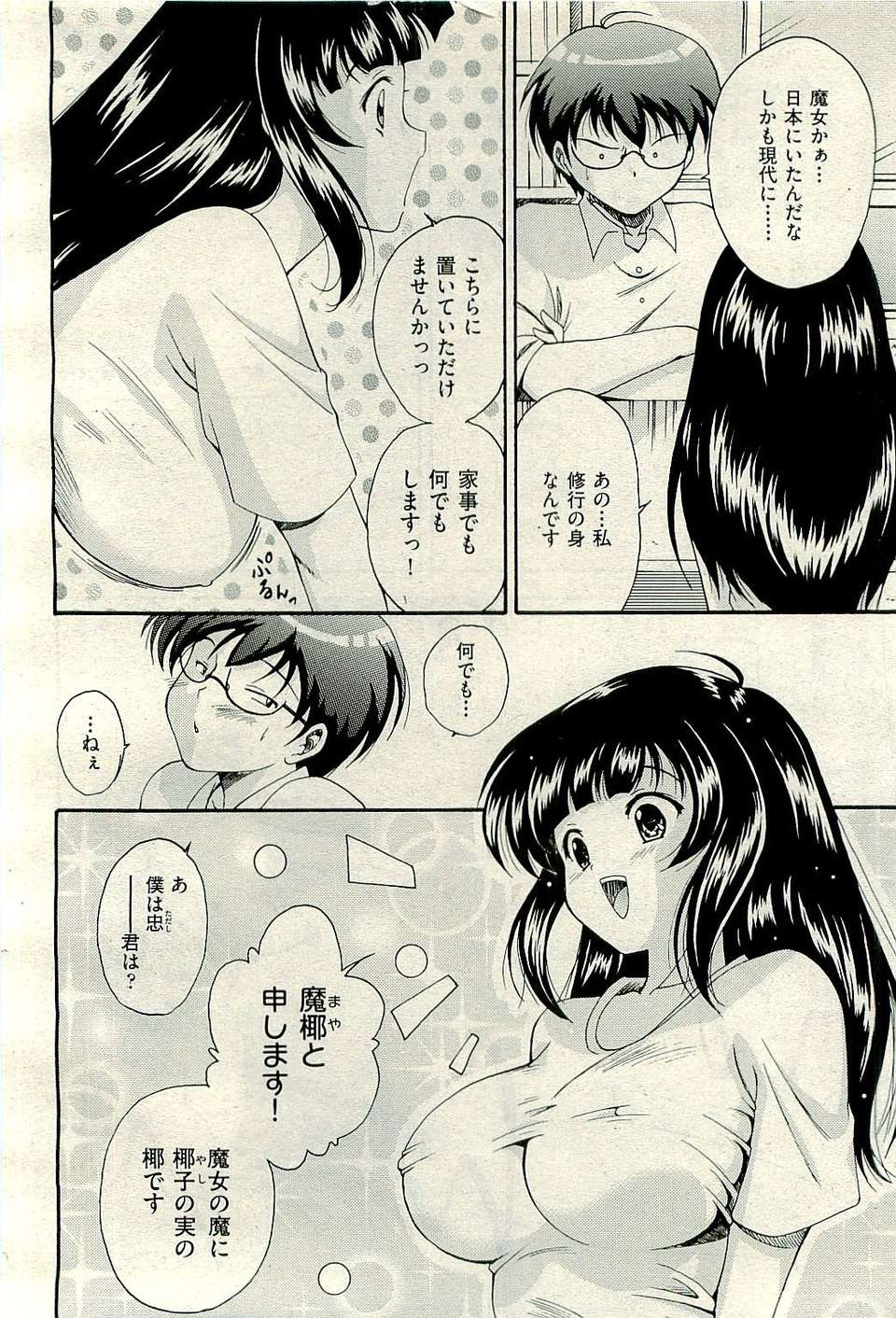 134
