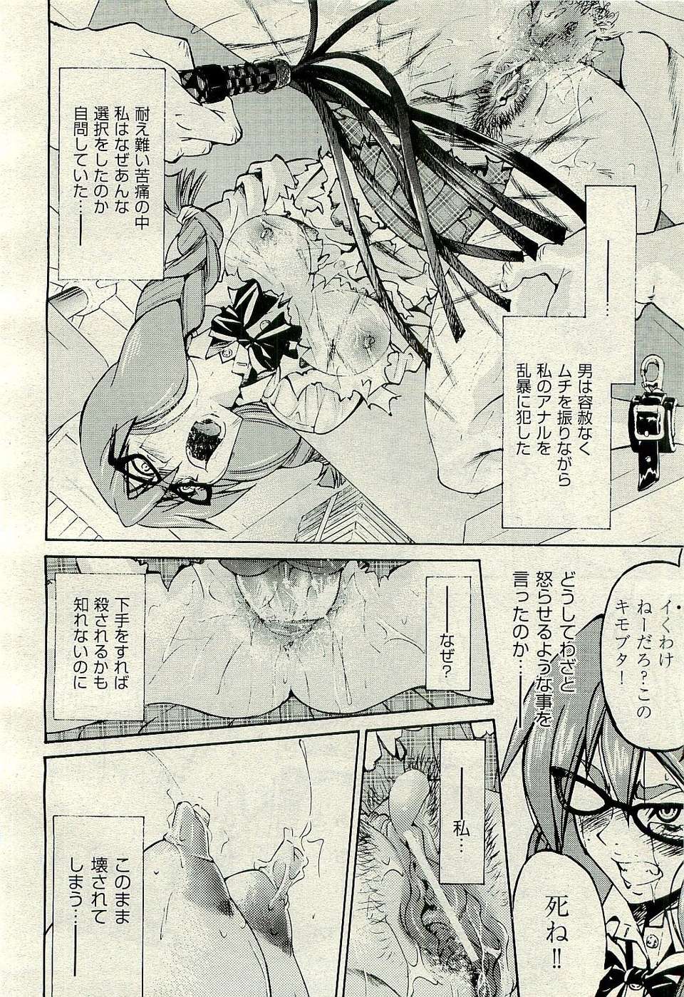 030