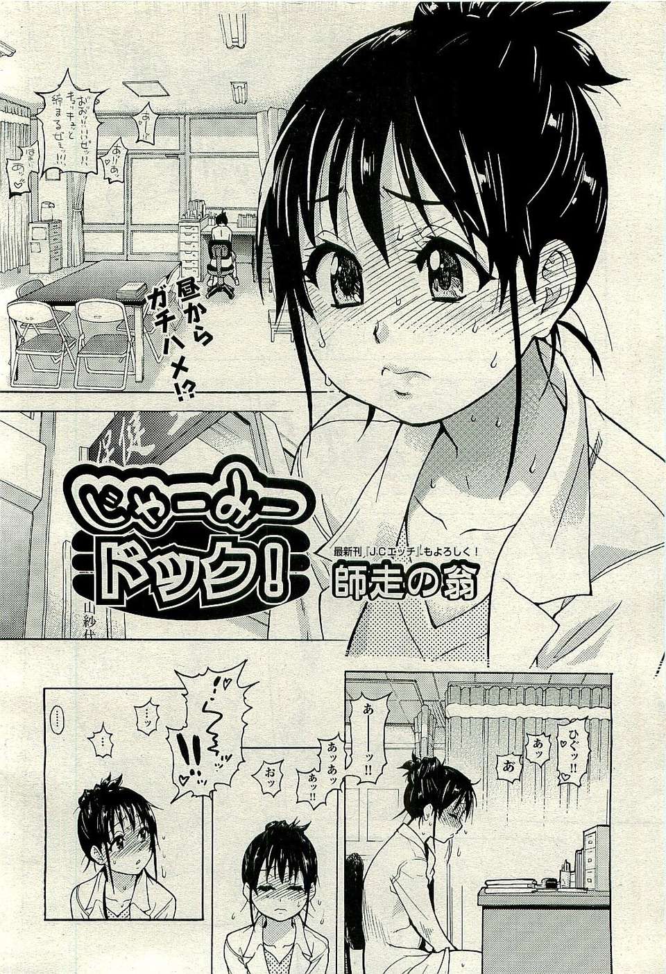 038