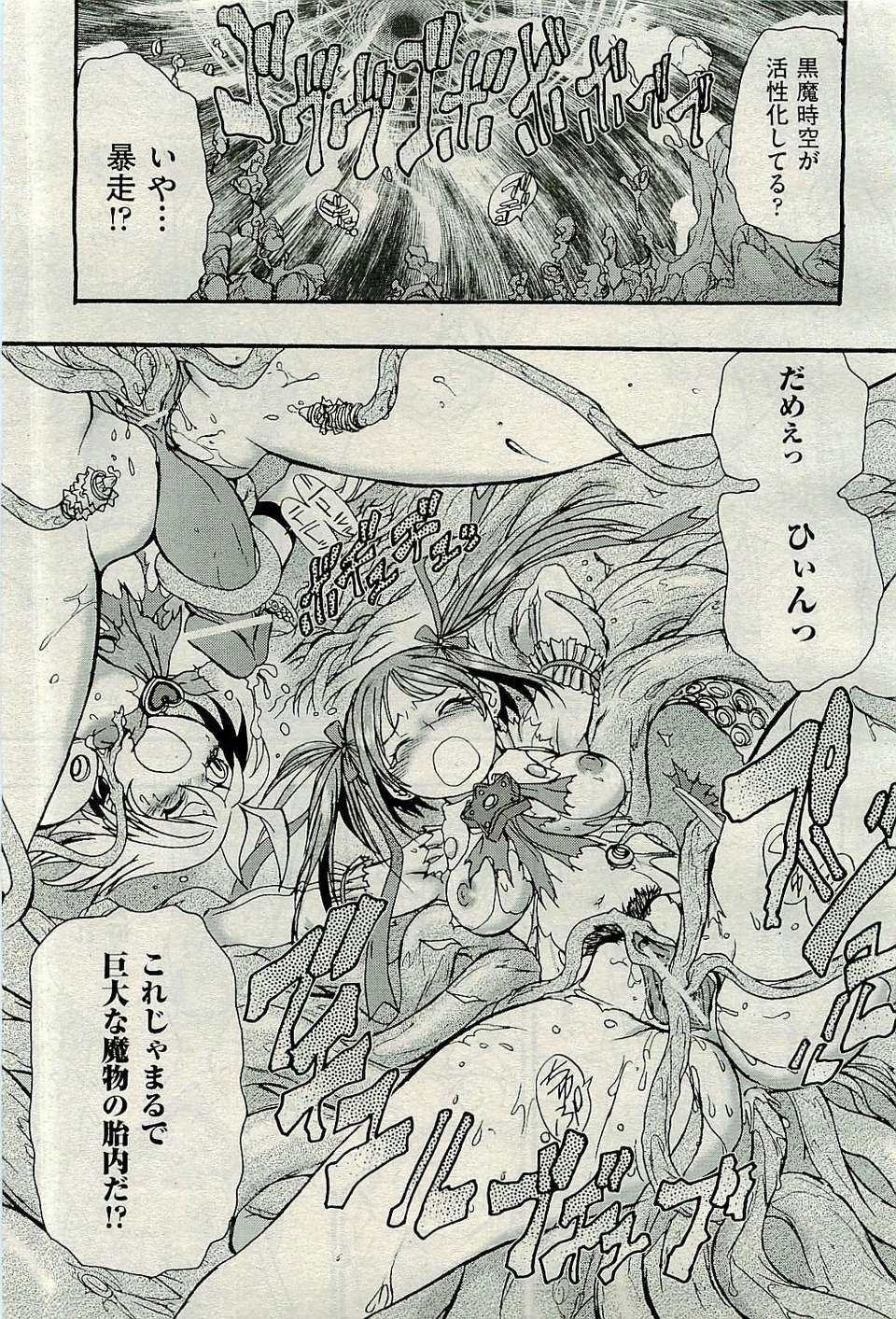 161