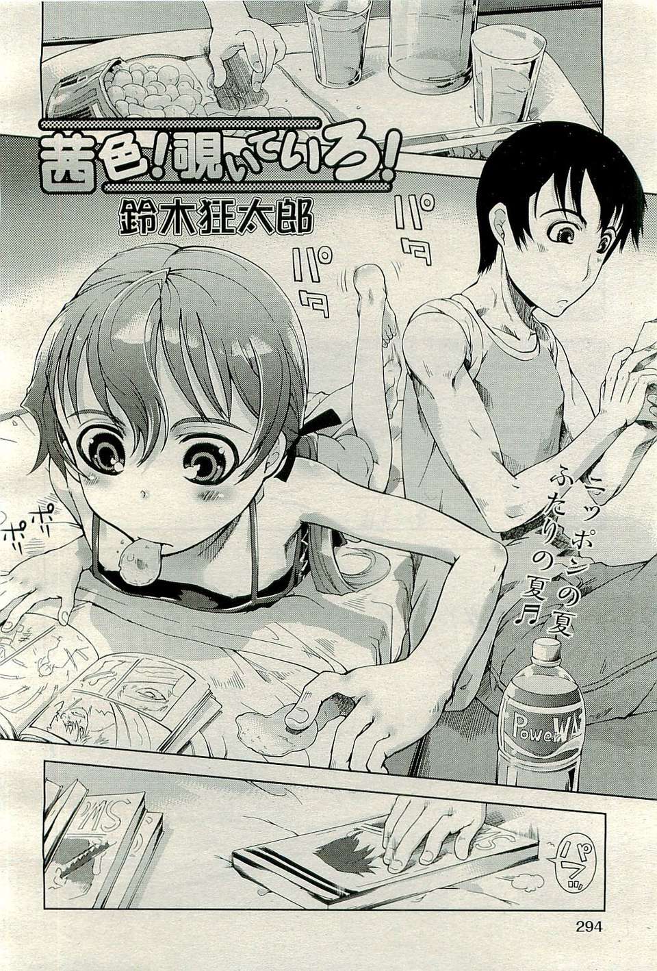 294