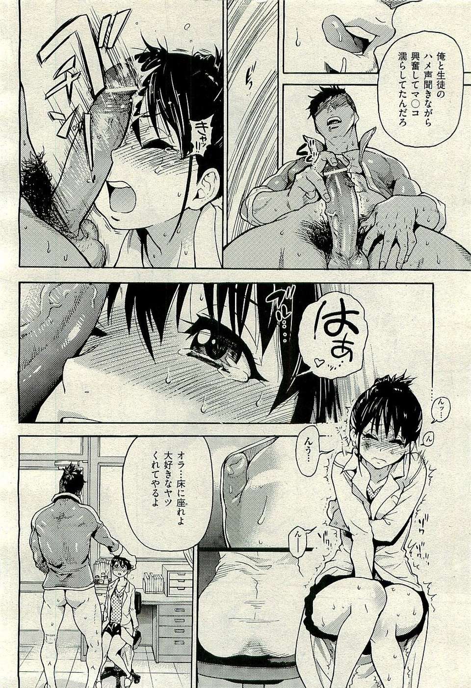 042