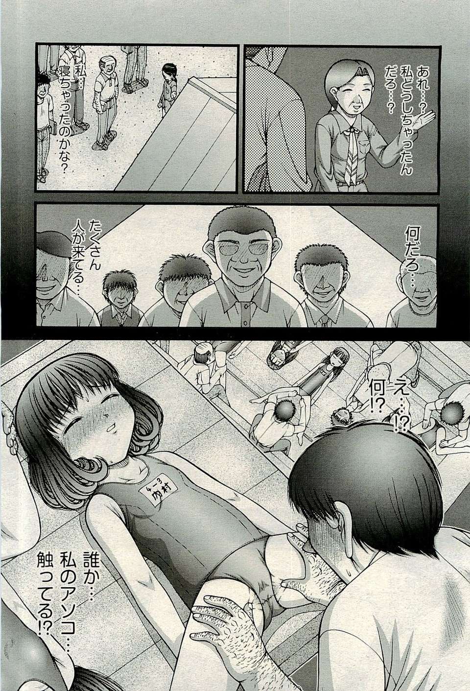 333