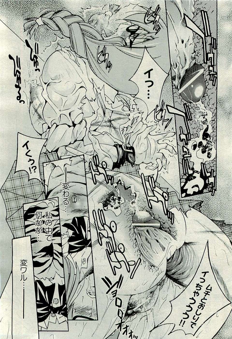 032