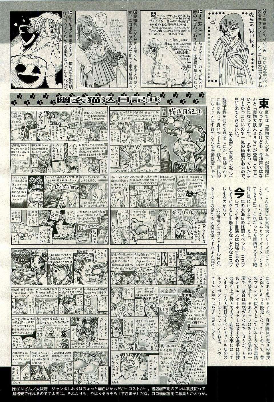 472