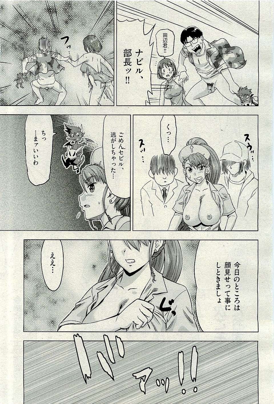 235
