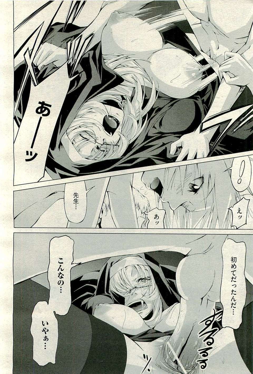 376