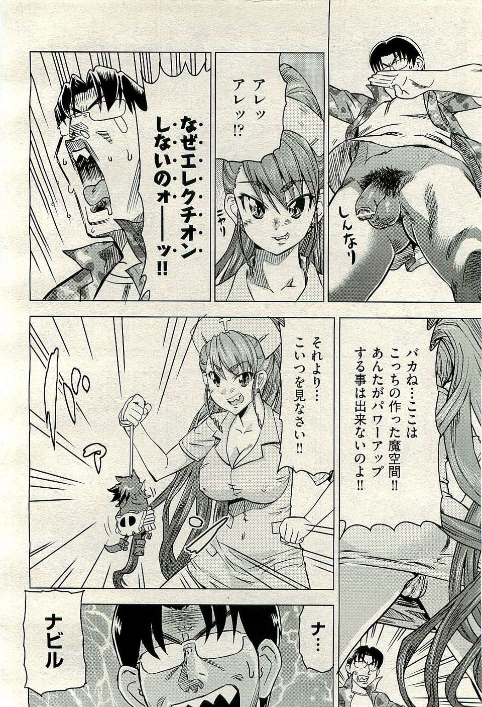 214