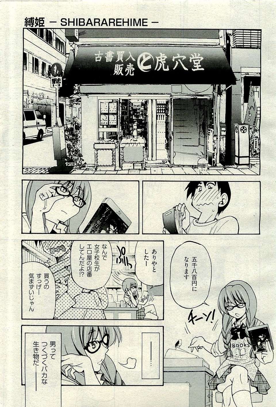 015