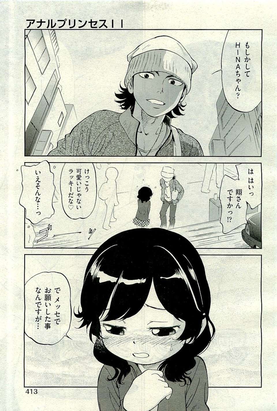 413