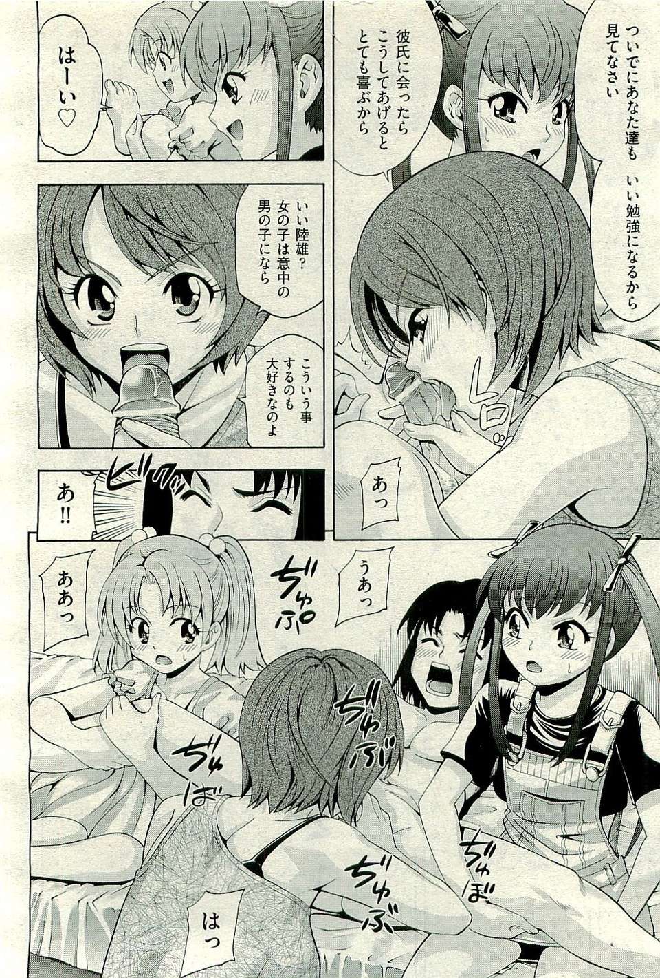082