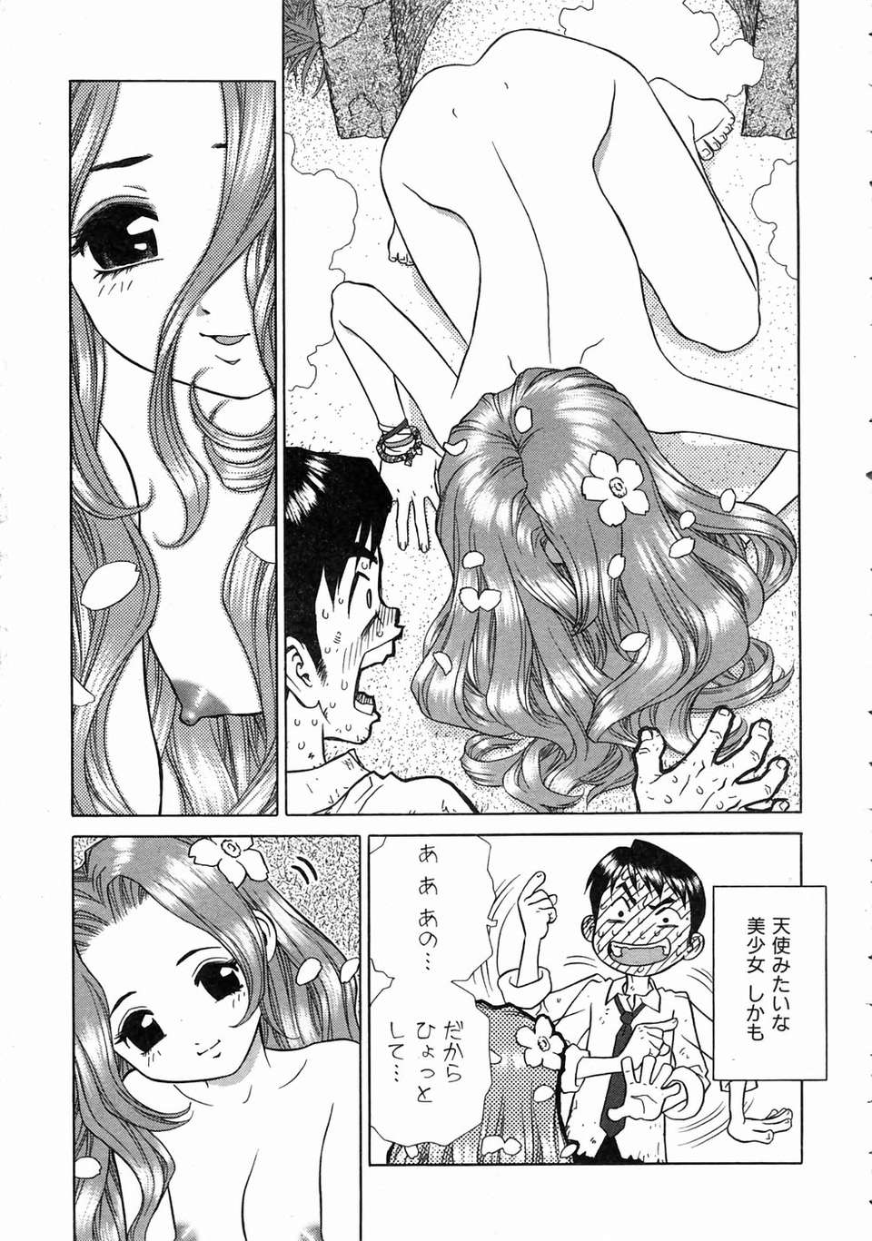 aun0407-327-Boichi
