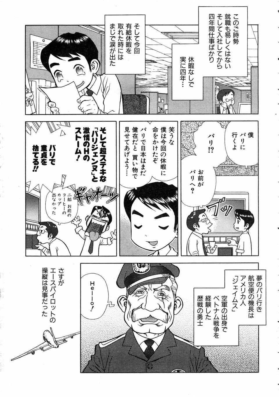 aun0407-323-Boichi