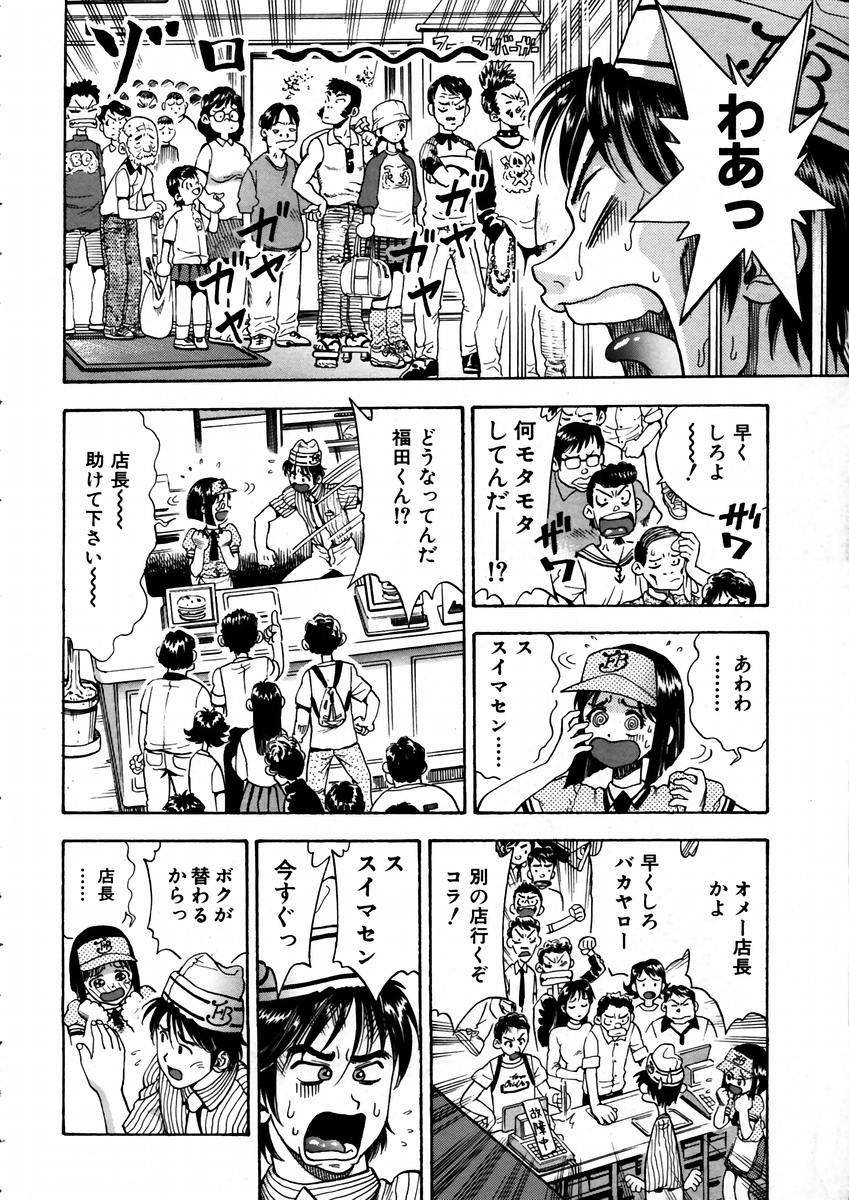 aun0309_303_fF
