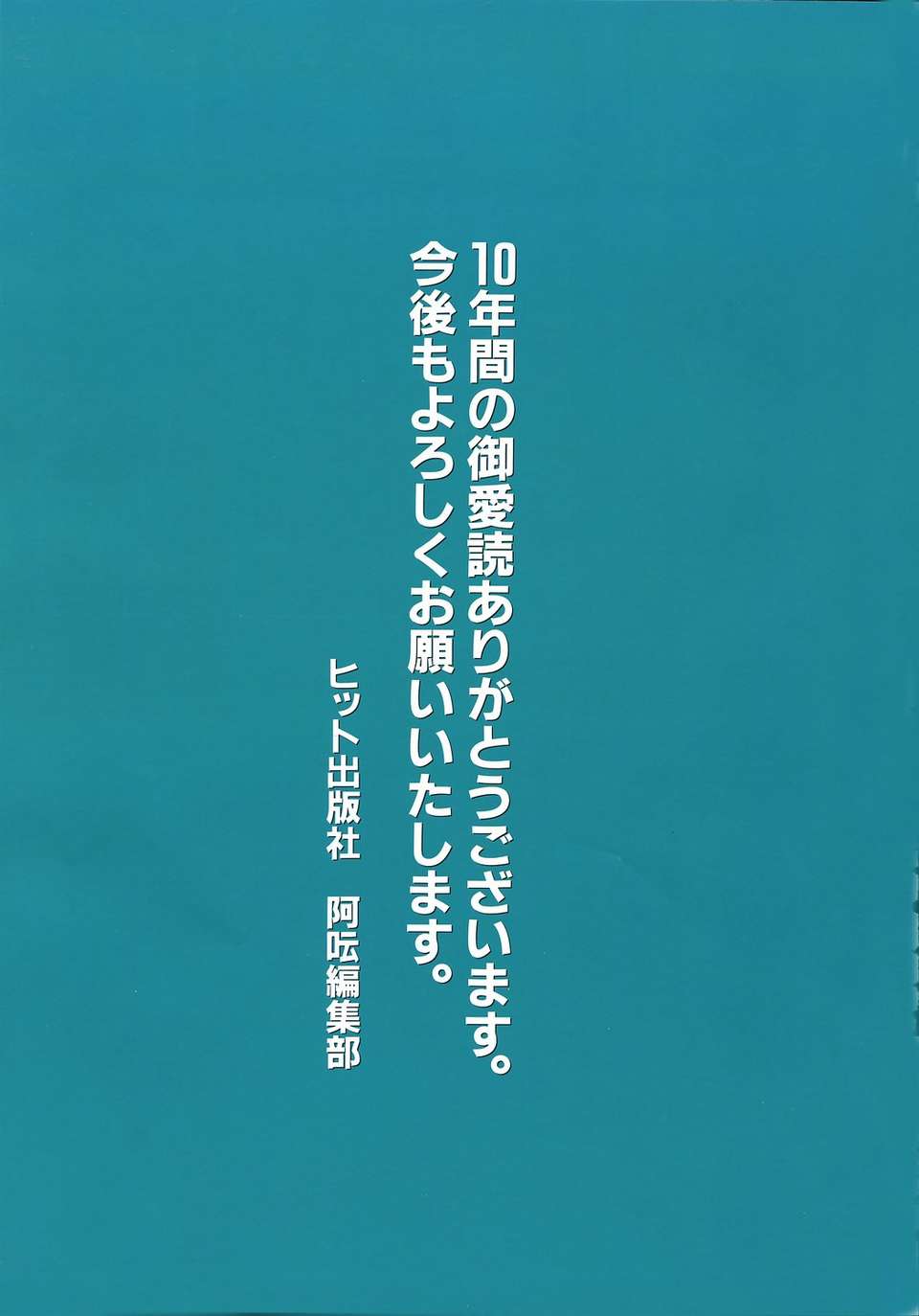 aun0606-007