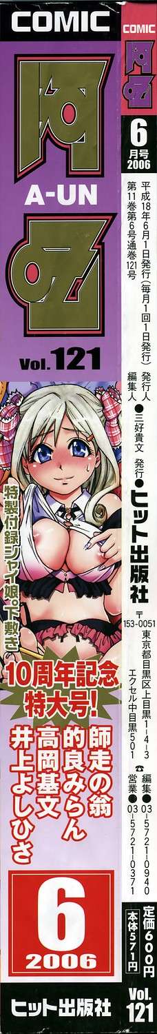 aun0606-002