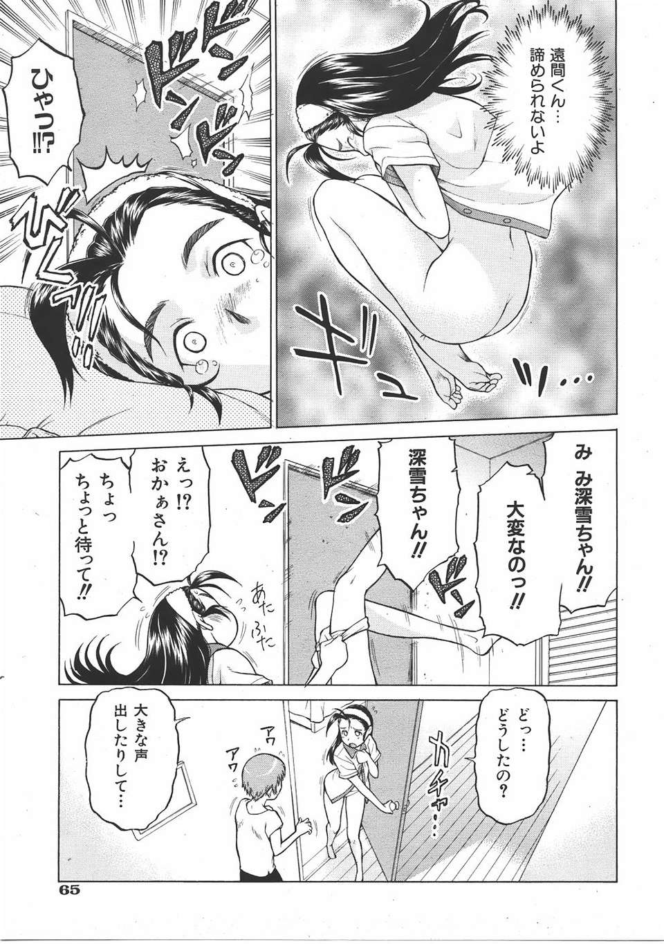 au06_061