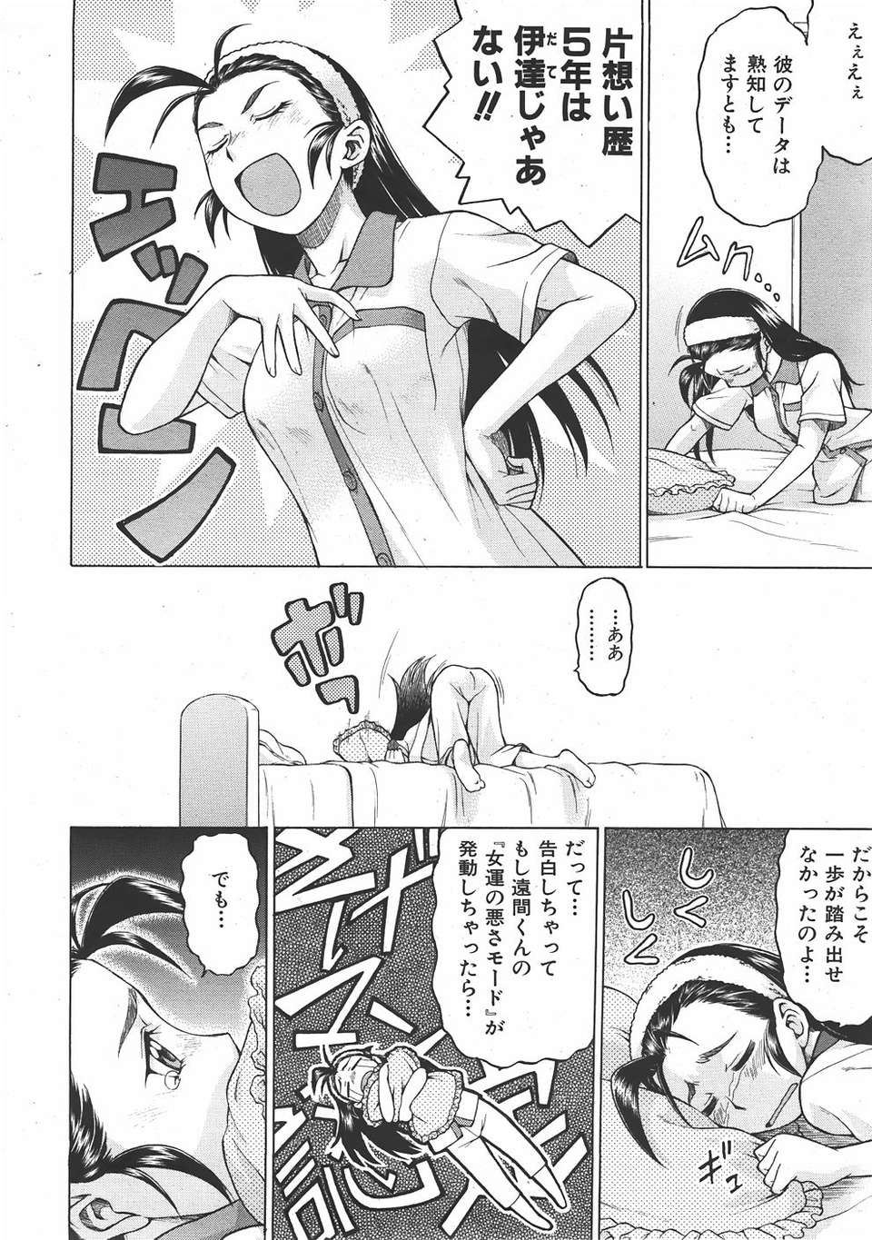 au06_040