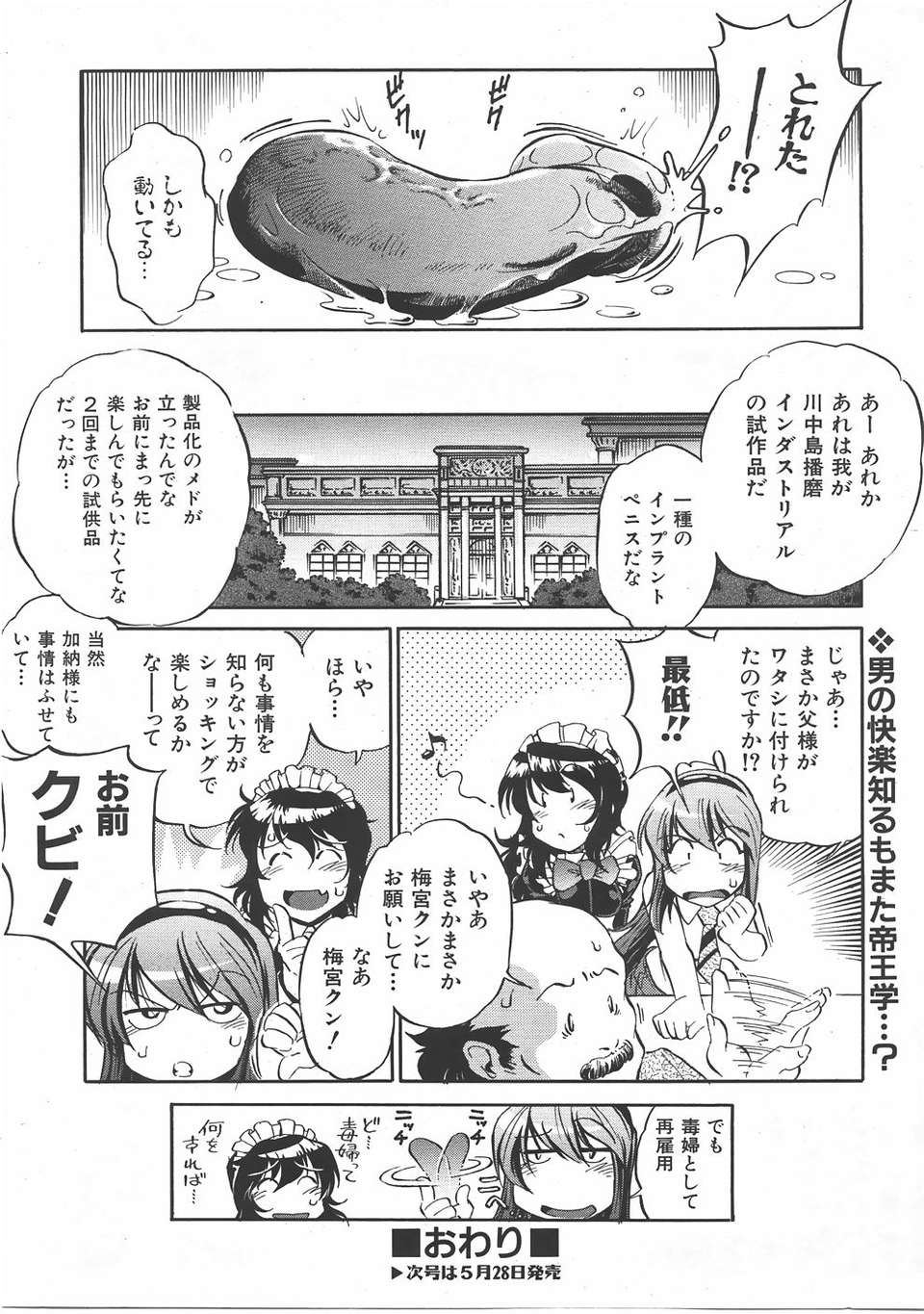 au06_424