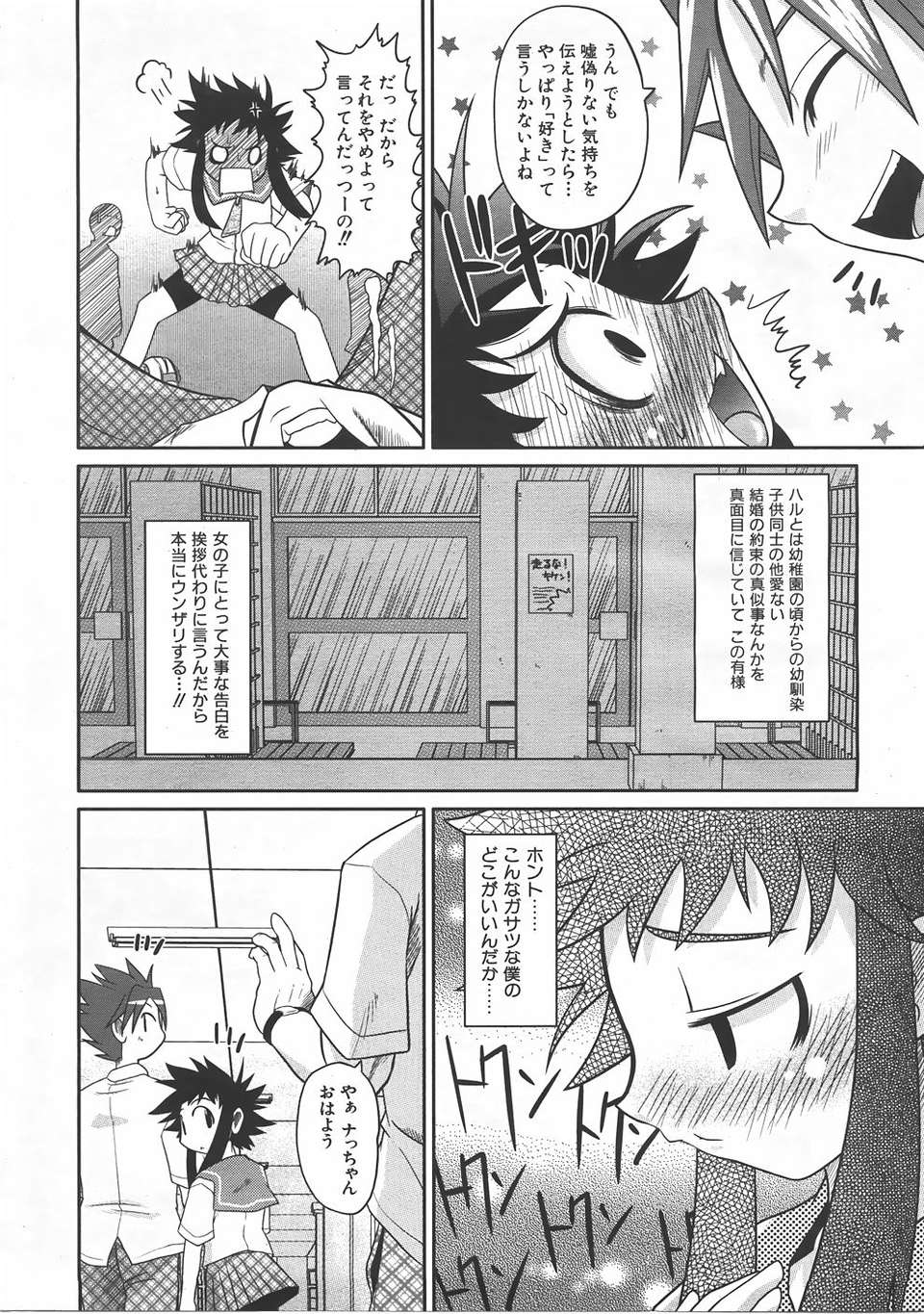 au06_117