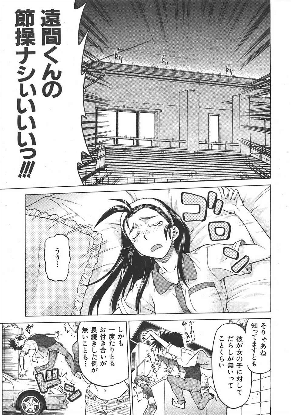 au06_039